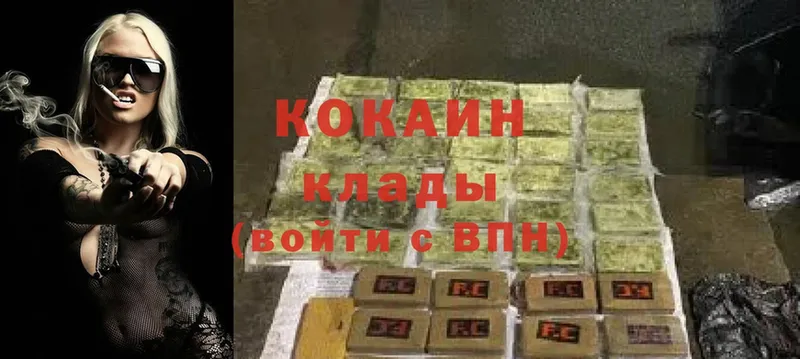 хочу   Калуга  мориарти формула  Cocaine 98%  мега как зайти 