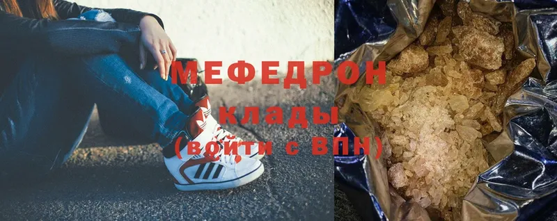 МЕФ VHQ  Калуга 